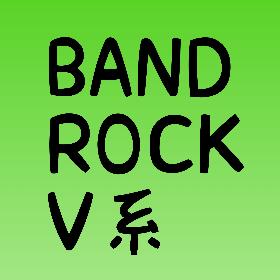 band rock v