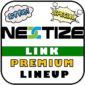 保証ありオススメ商品