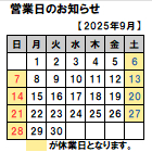 25-09