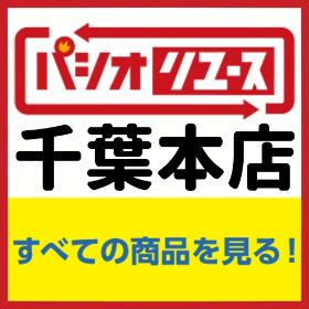 すべての商品を見る