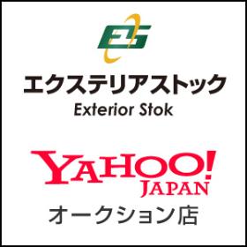 ヤフーオークション店