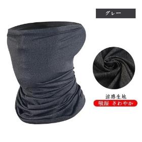 夏のオススメ１