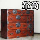 箪笥
