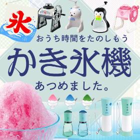 在庫処分SALE