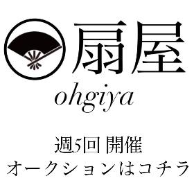 週5回開催オークションはコチラ