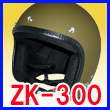 ZK-300 スモールジェット