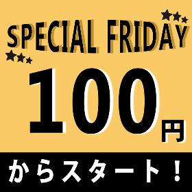 100円出品
