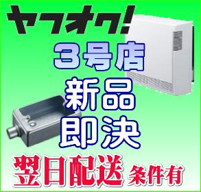 新品・即決商品