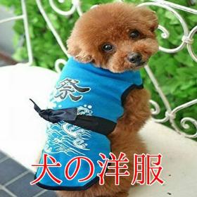 犬の洋服・レインコート他