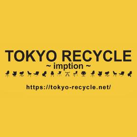 TOKYO RECYCLEimptionの公式HPを見る