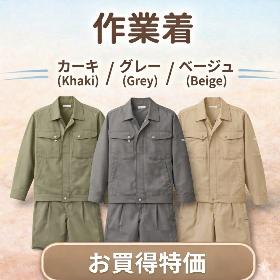 Yahoo!オークション - なんでも屋さんの出品リスト