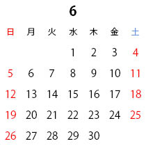 カレンダー(1)