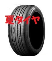 夏タイヤをお求めの方！