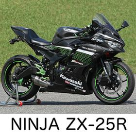 NINJA ZX-25R