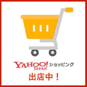 Yahoo!ショッピング出店中