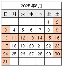 営業日カレンダー