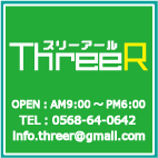ThreeR