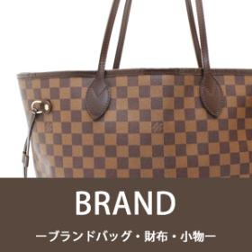 LV CHANEL HERMES ブランドバッグ 小物