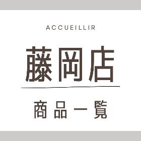 藤岡店商品一覧