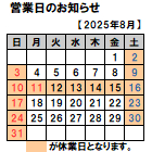 25-08