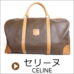 CELINE/セリーヌ