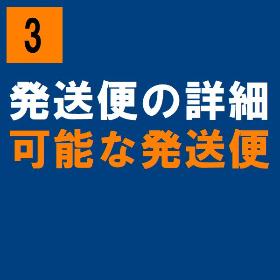 ストアトップページを参照ください。