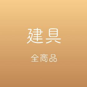 Yahoo!オークション - secondhand011さんの出品リスト