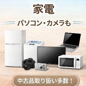 Yahoo!オークション - なんでも屋さんの出品リスト