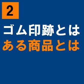 ストアトップページを参照ください。