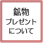 お客様各位