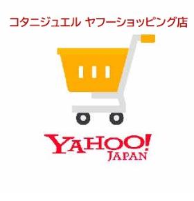 コタニジュエル　ヤフーショッピング店