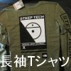 長袖Tシャツ