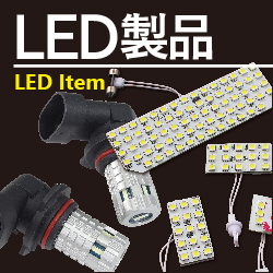 LED