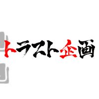 Yahoo!オークション - TK GARAGEさんの出品リスト