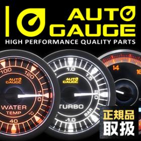 autogauge
