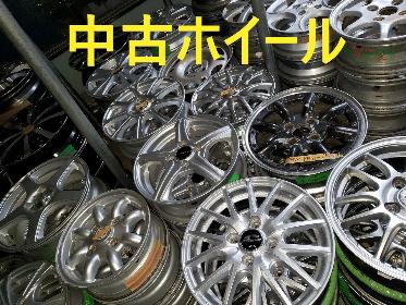 Yahoo!オークション - アイエス総合インターネット事業部さんの出品リスト