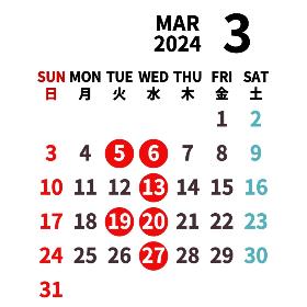 3月の営業カレンダー（赤丸が定休日です）