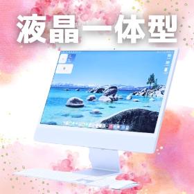 Yahoo!オークション - エコレンさんの出品リスト