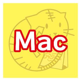 Apple Macパソコン