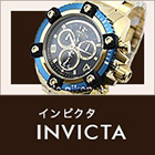 INVICTA