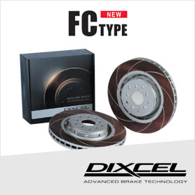 DIXCEL ブレーキローター FCタイプ