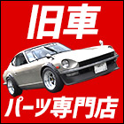 VS-ONE友達登録でクーポンプレゼント！