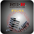 RSR ダウンサス