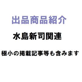 下記検索ボックスで検索ください