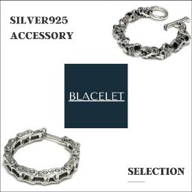 シルバー925ブレスレット