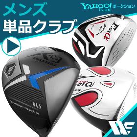メンズ 単品クラブ