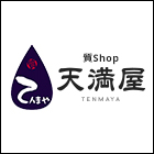 質Shop 天満屋