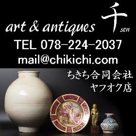 art&antiques千