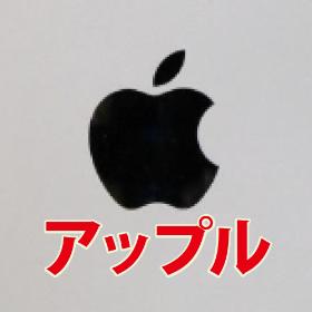 Yahoo!オークション - アセットダイレクトさんの出品リスト