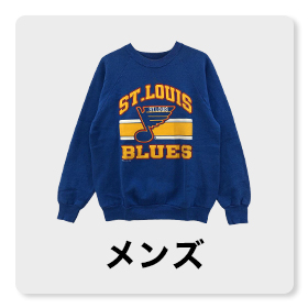 メンズ衣料